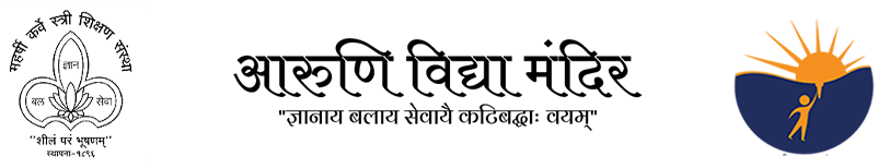 Aaruni Vidya Mandir, Pune Vidyapeeth