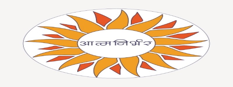 आरुणि विद्या मंदिर, पुणे विद्यापीठ 