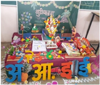 गुढीपाडवा